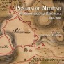 34_penamacor_militar.jpg